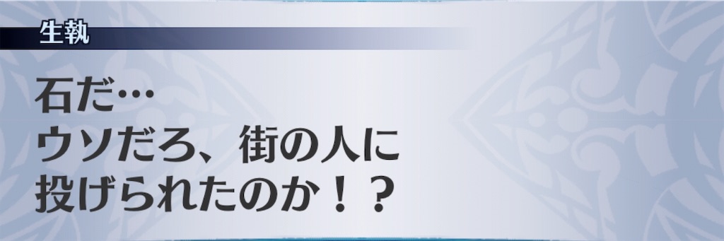 f:id:seisyuu:20191230151206j:plain