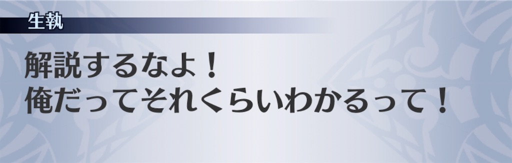 f:id:seisyuu:20191230151336j:plain