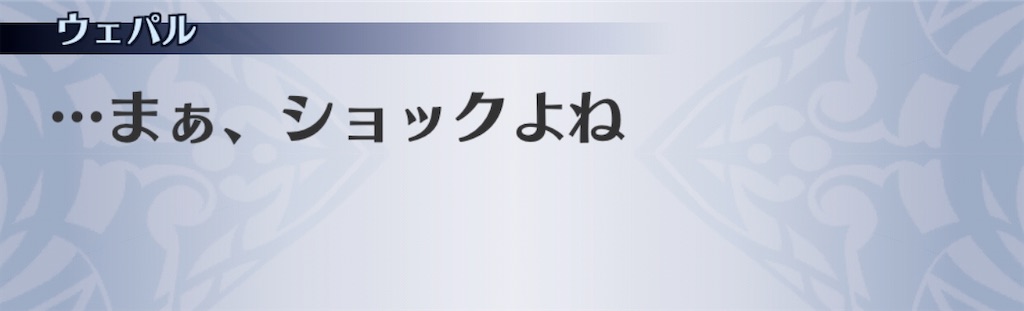 f:id:seisyuu:20191230151342j:plain