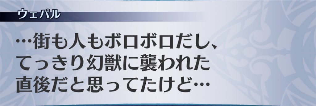 f:id:seisyuu:20191230151347j:plain