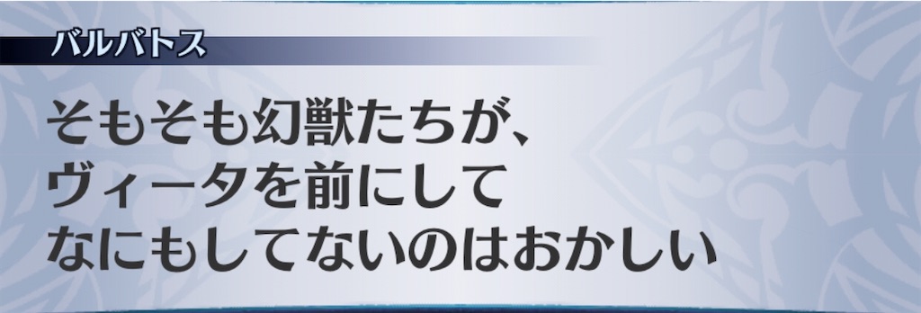 f:id:seisyuu:20191230151356j:plain