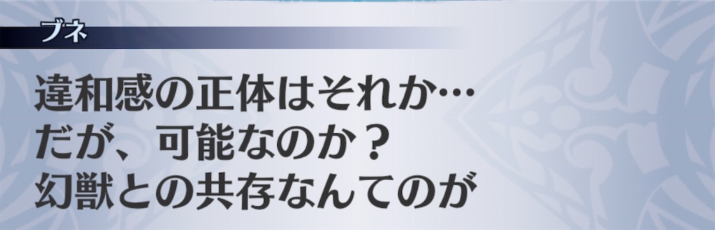 f:id:seisyuu:20191230151507j:plain