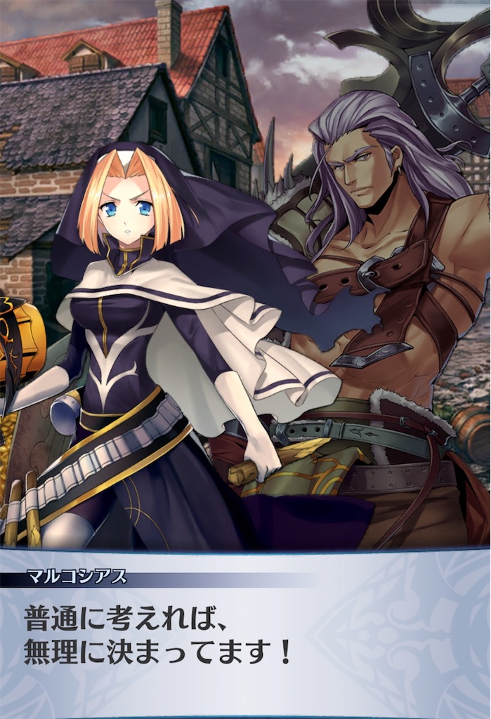 f:id:seisyuu:20191230151511j:plain