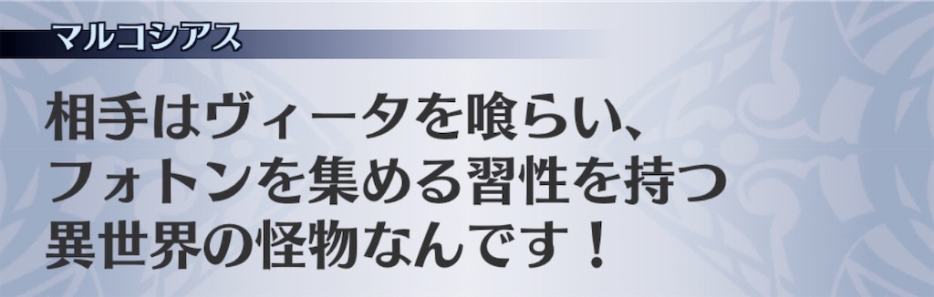 f:id:seisyuu:20191230151515j:plain