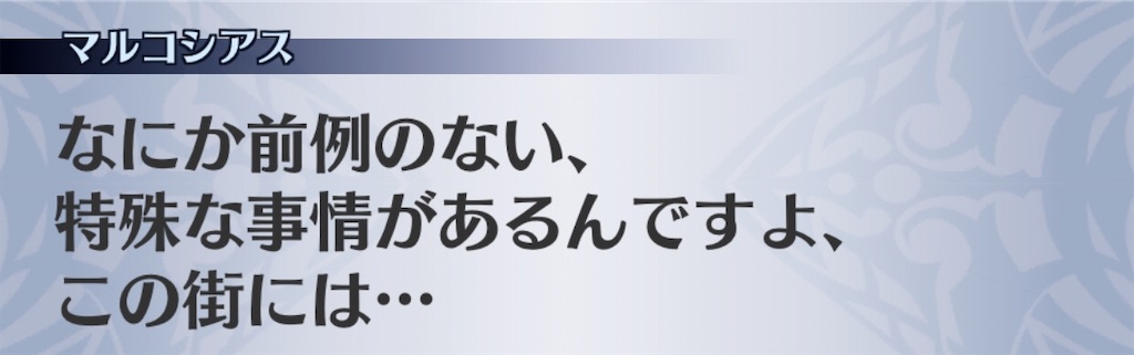 f:id:seisyuu:20191230151519j:plain