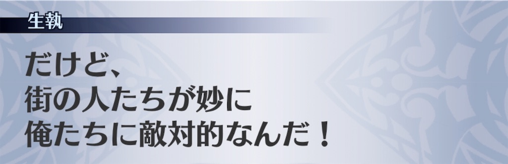 f:id:seisyuu:20191230151714j:plain