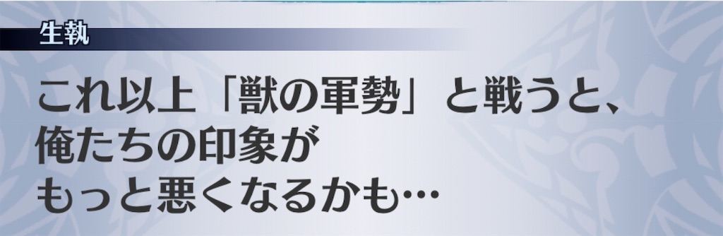 f:id:seisyuu:20191230151718j:plain