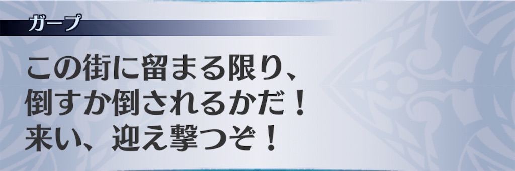 f:id:seisyuu:20191230151727j:plain