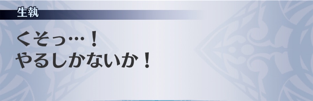 f:id:seisyuu:20191230151731j:plain