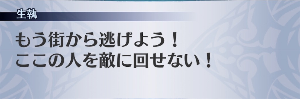 f:id:seisyuu:20191230152420j:plain
