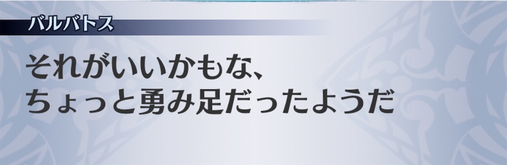 f:id:seisyuu:20191230152548j:plain