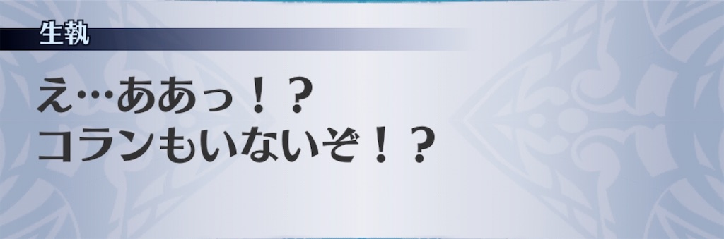 f:id:seisyuu:20191230152601j:plain
