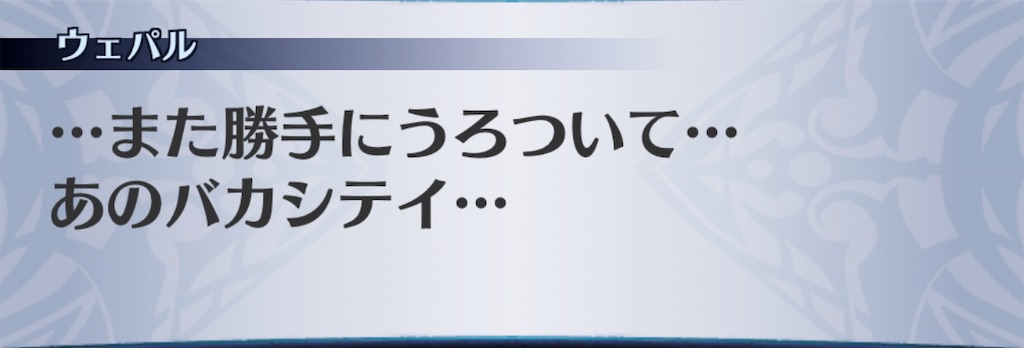 f:id:seisyuu:20191230152606j:plain