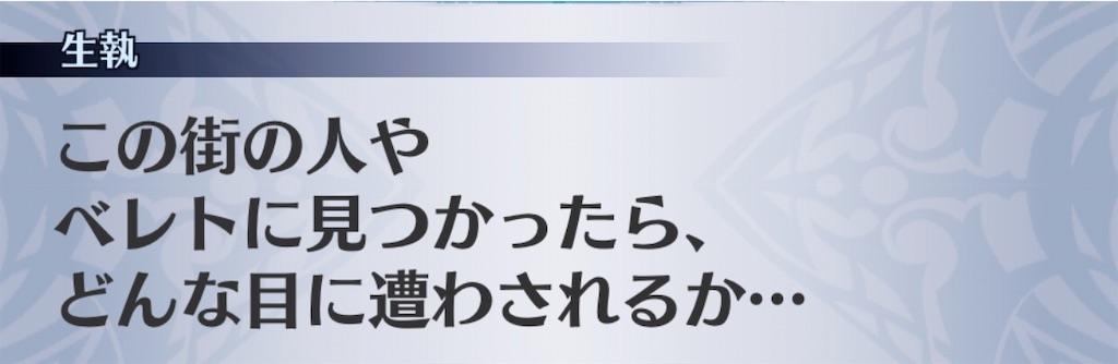 f:id:seisyuu:20191230152620j:plain
