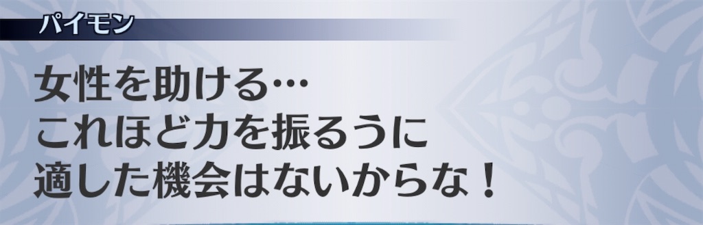 f:id:seisyuu:20191230173934j:plain