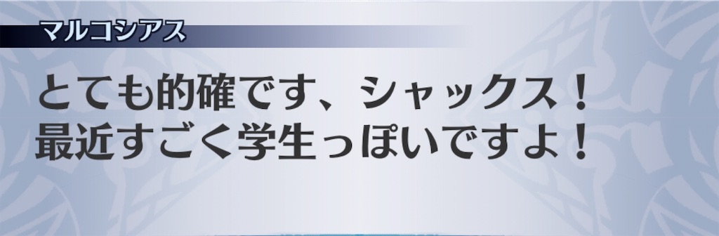 f:id:seisyuu:20191230173942j:plain