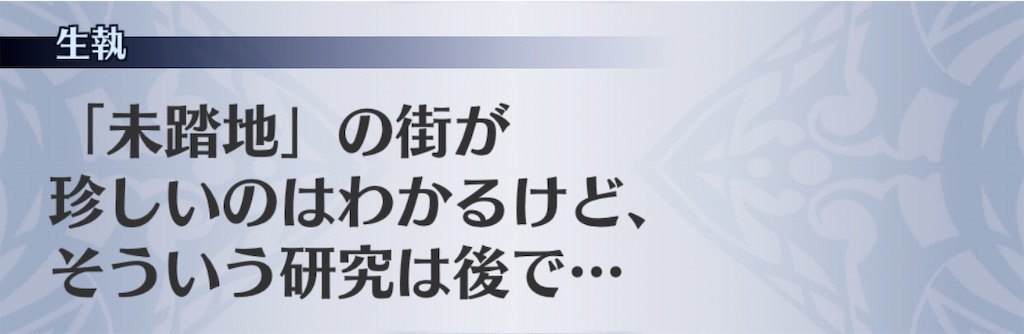 f:id:seisyuu:20191230174231j:plain