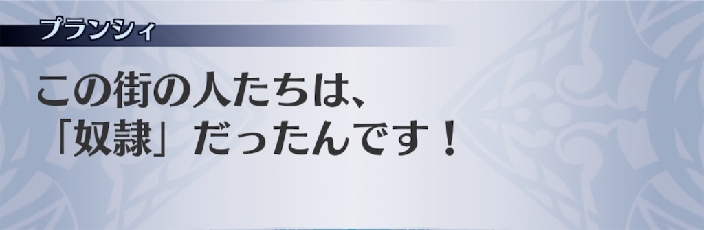 f:id:seisyuu:20191230174832j:plain