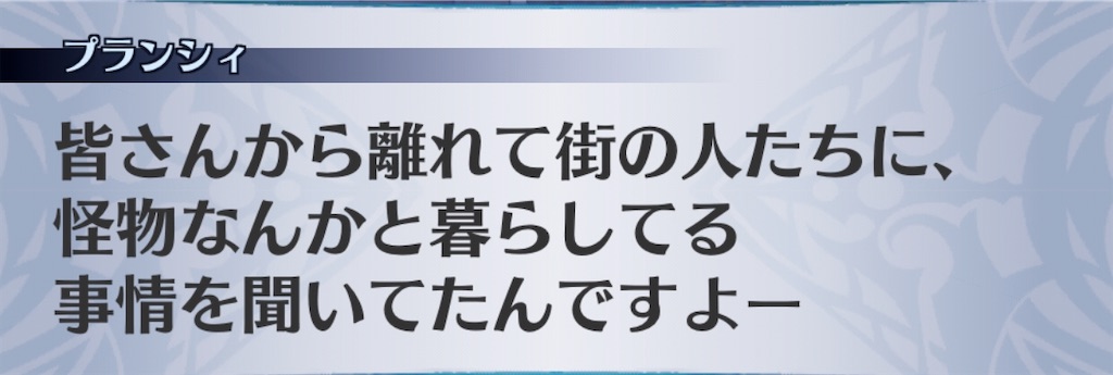 f:id:seisyuu:20191230174947j:plain