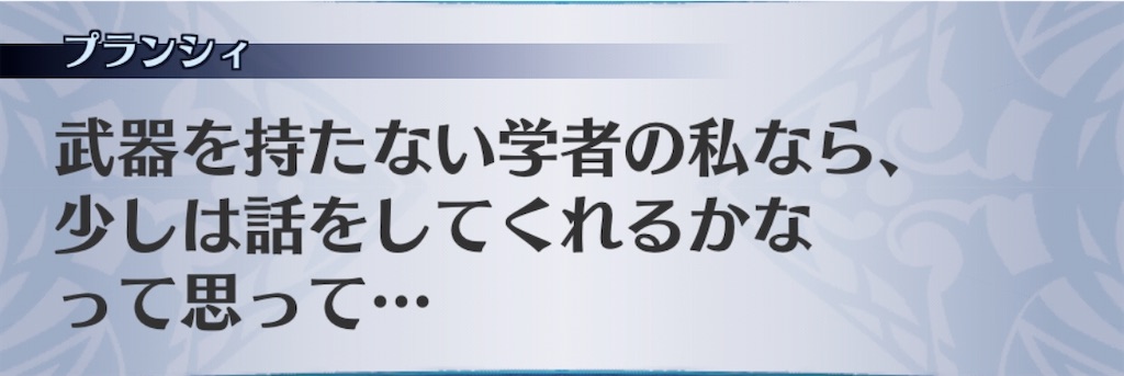 f:id:seisyuu:20191230174952j:plain