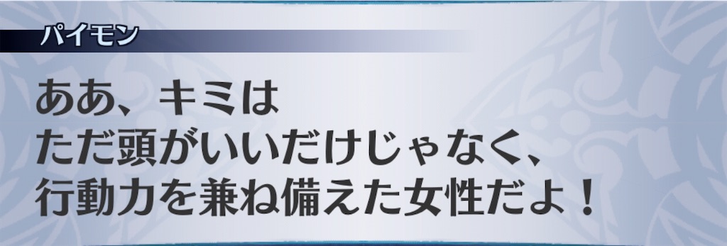 f:id:seisyuu:20191230175211j:plain