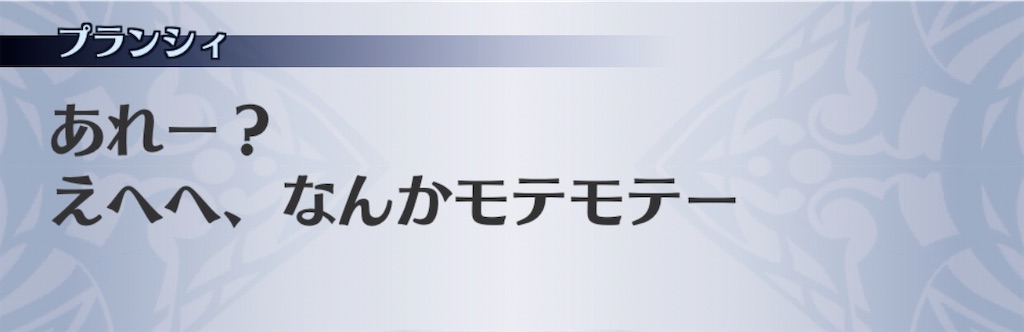 f:id:seisyuu:20191230175215j:plain