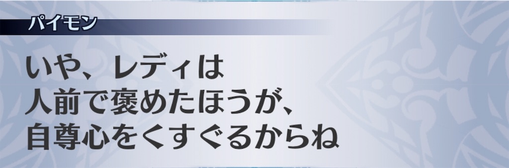 f:id:seisyuu:20191230175231j:plain