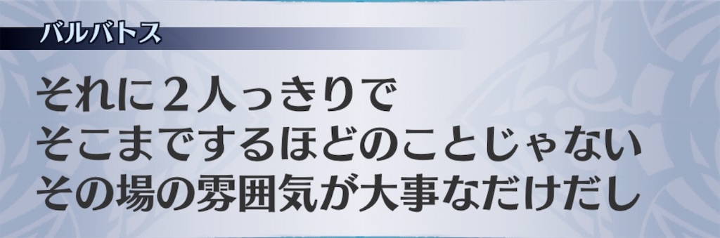 f:id:seisyuu:20191230175237j:plain