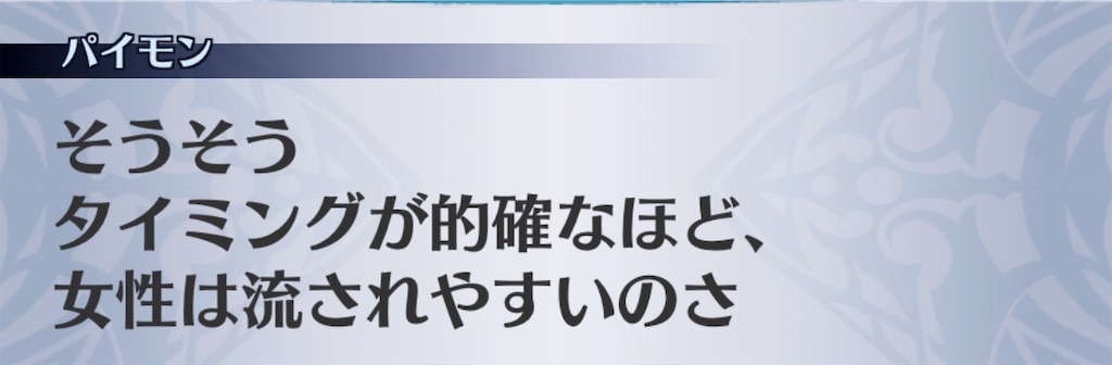 f:id:seisyuu:20191230175243j:plain