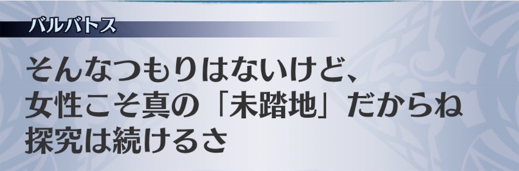 f:id:seisyuu:20191230175422j:plain