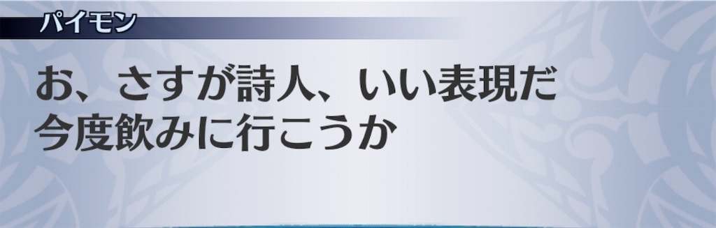 f:id:seisyuu:20191230175426j:plain