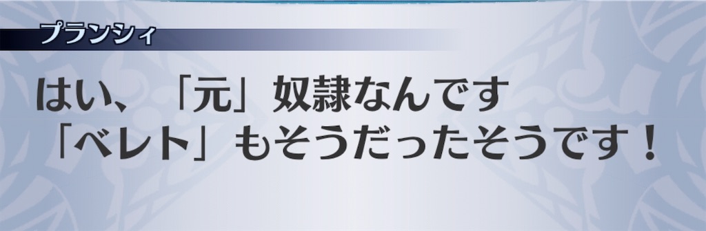 f:id:seisyuu:20191230175533j:plain