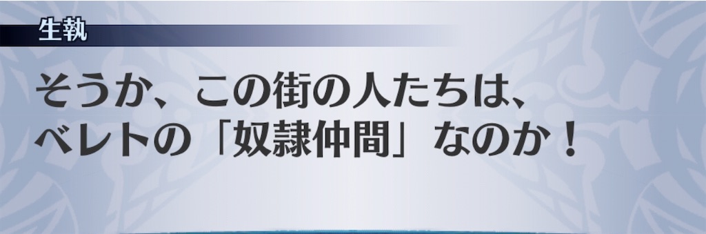 f:id:seisyuu:20191230175540j:plain