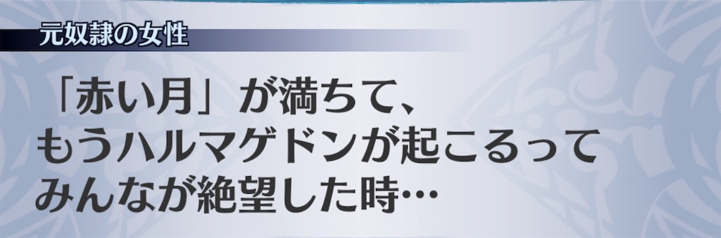 f:id:seisyuu:20191230180138j:plain