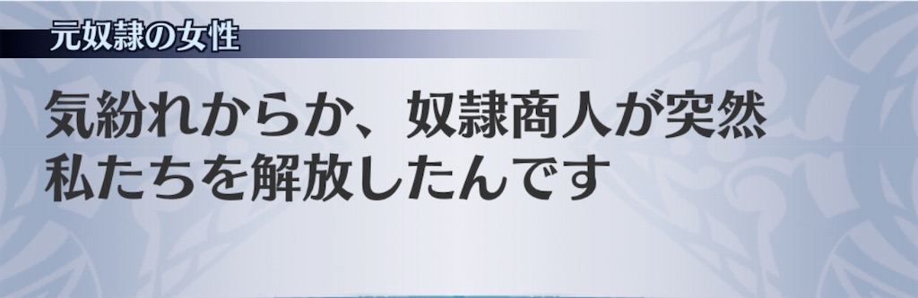 f:id:seisyuu:20191230180141j:plain