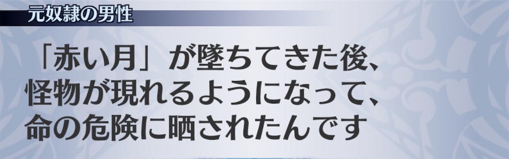 f:id:seisyuu:20191230180318j:plain