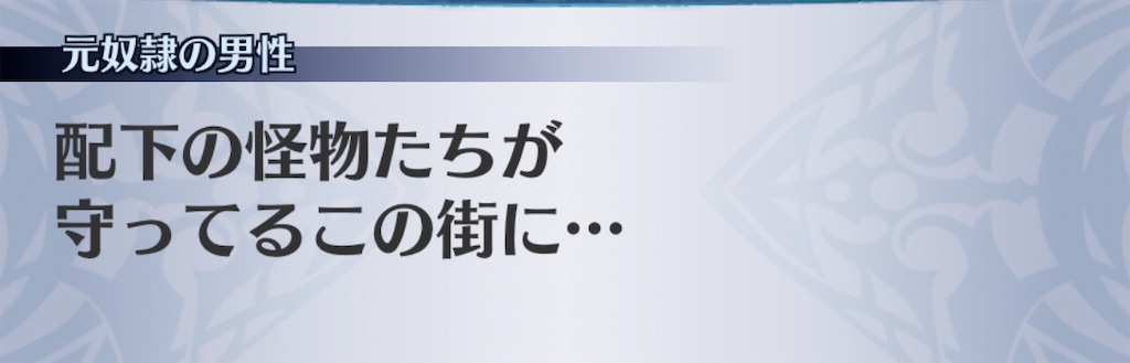 f:id:seisyuu:20191230180326j:plain