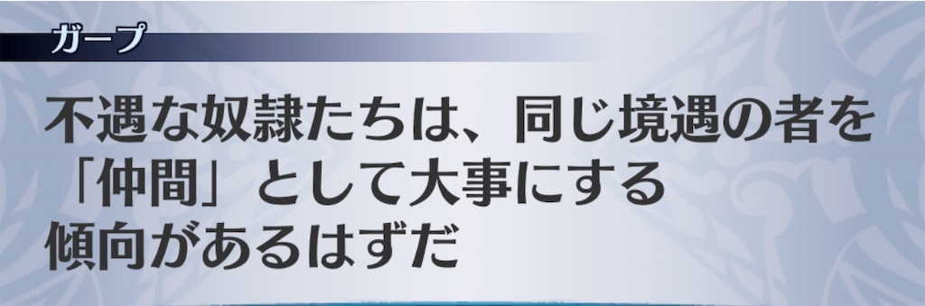 f:id:seisyuu:20191230180458j:plain