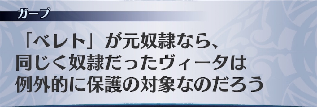 f:id:seisyuu:20191230180502j:plain