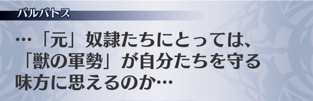 f:id:seisyuu:20191230181017j:plain