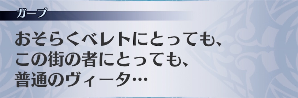 f:id:seisyuu:20191230181024j:plain