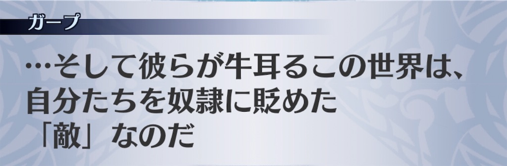 f:id:seisyuu:20191230181028j:plain