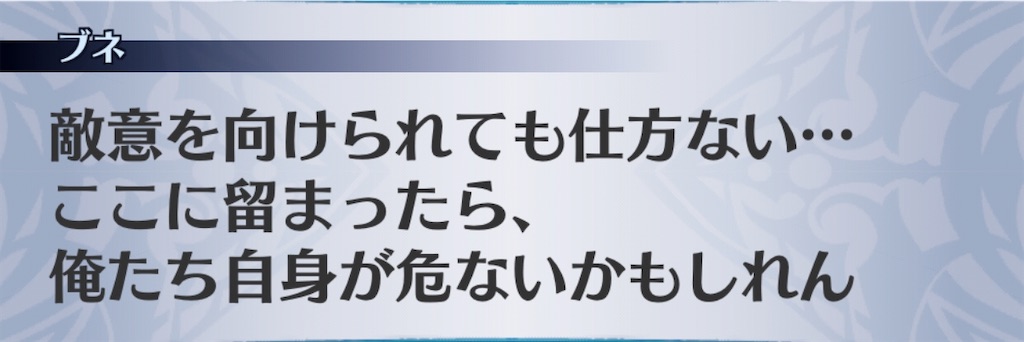 f:id:seisyuu:20191230181043j:plain