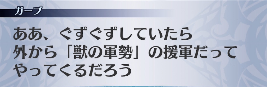 f:id:seisyuu:20191230181218j:plain