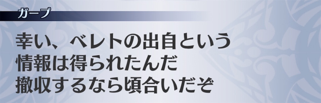 f:id:seisyuu:20191230181223j:plain