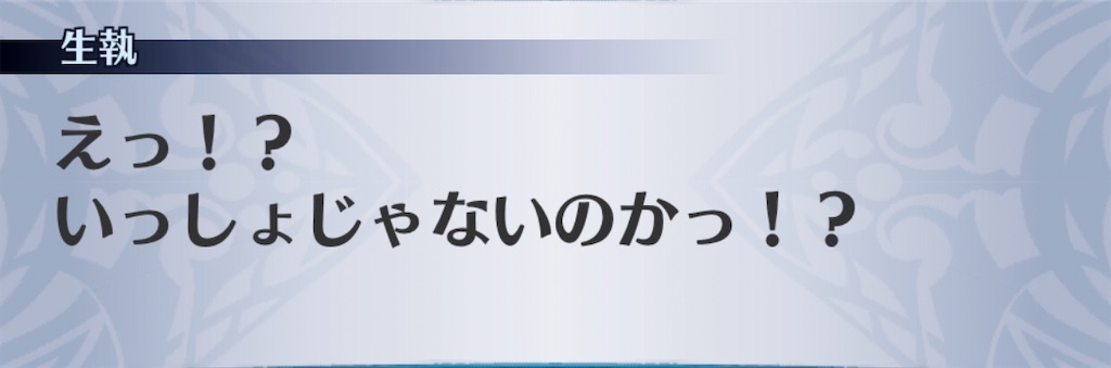 f:id:seisyuu:20191230181244j:plain