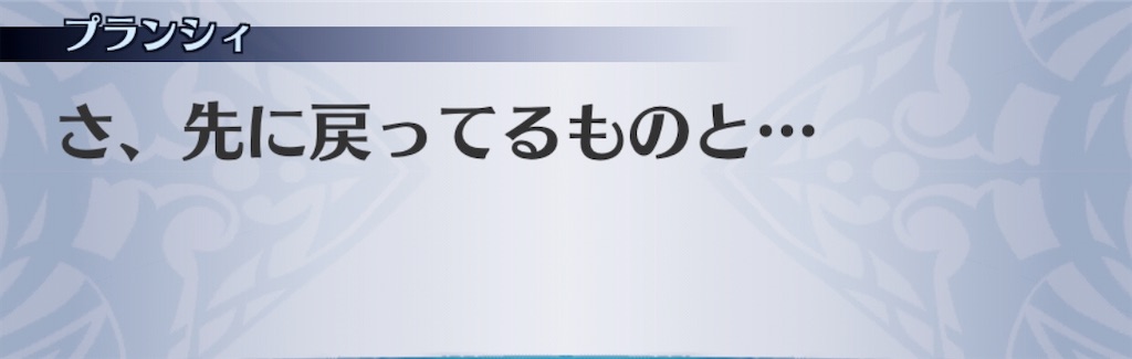 f:id:seisyuu:20191230181248j:plain