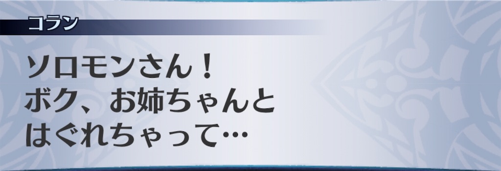 f:id:seisyuu:20191230200140j:plain