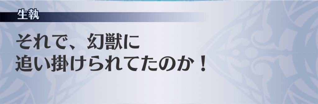 f:id:seisyuu:20191230200145j:plain