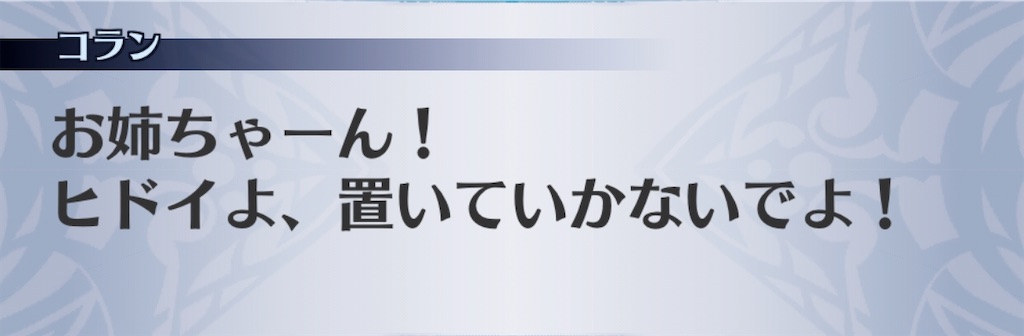 f:id:seisyuu:20191230200319j:plain